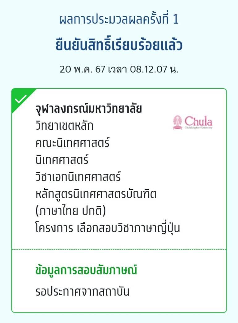 แจก 200 บาท 1 คนค่ะ ⭐️⭐️ #dek67