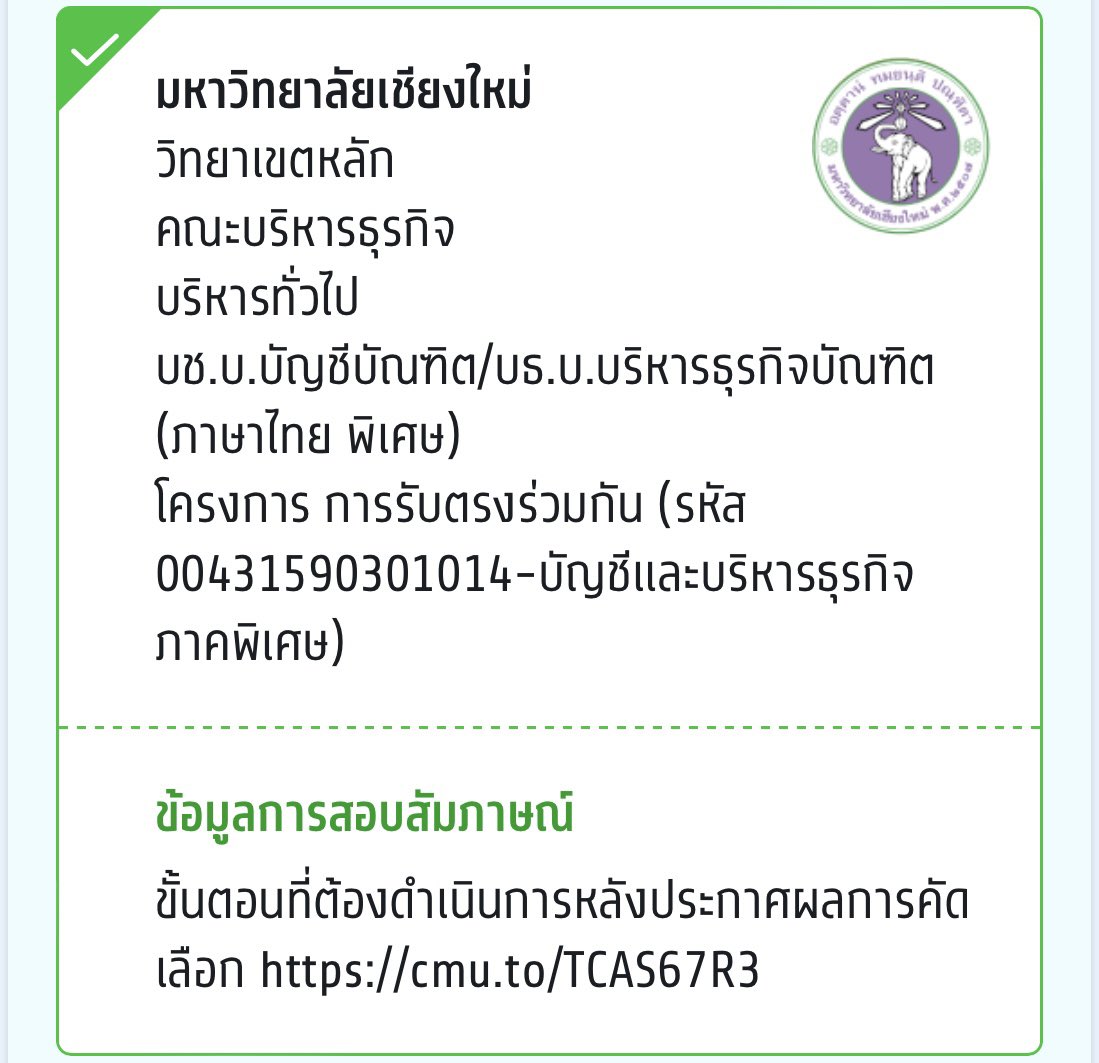 ง้องแง้ง tweet media