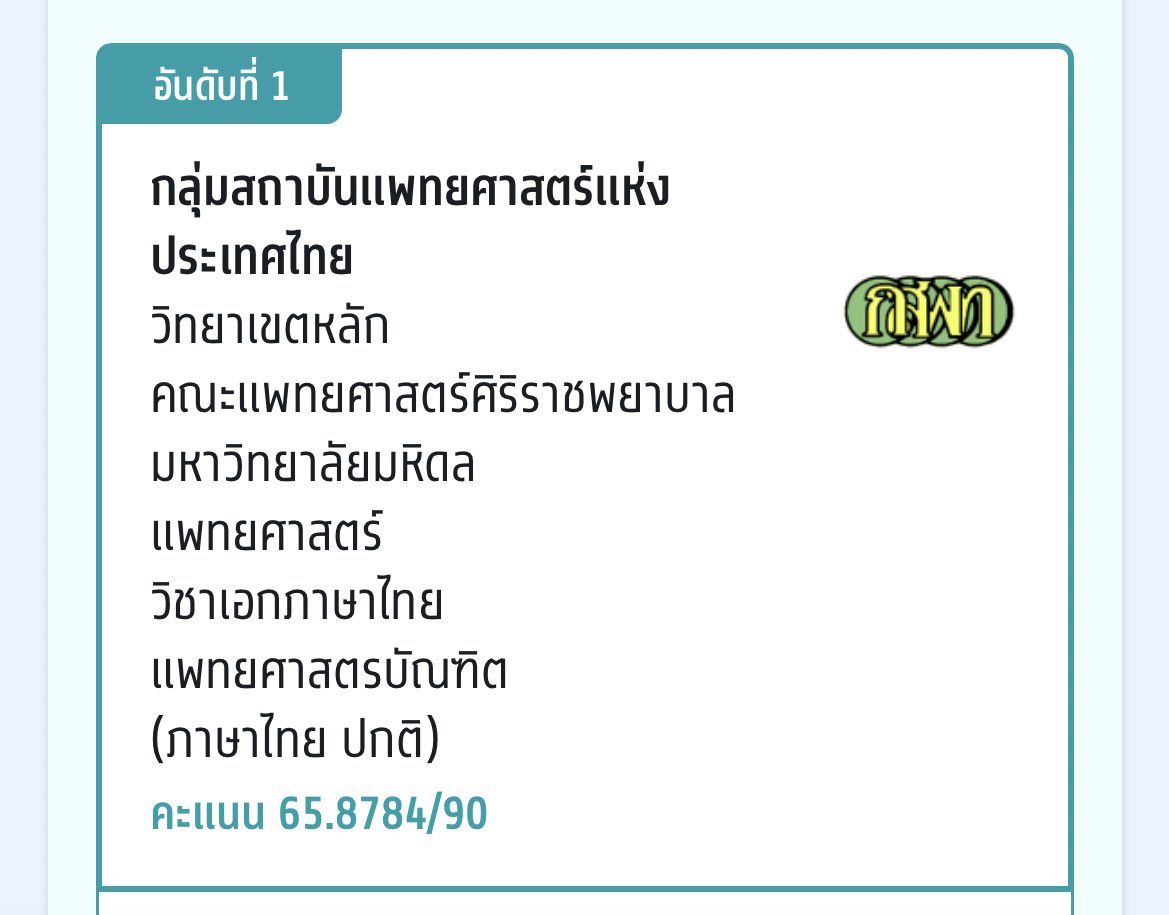 (เดมไม่เด้ง) ผมอยากกลับบ้าน / เร่งด่วนทักไอจีเด้อ tweet media