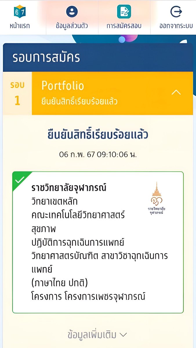 bxsketball_'s tweet photo. แจกด้วยยย ติดตั้งแต่รอบพอร์ตยังไม่แจกเลย แจก 50 1คนคับบ รีอย่างเดียวเลย 🤩💪 #DEk67 #Tcas67 https://t.co/AoajDEJggR