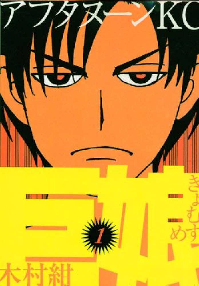 『はかばなし』のパワーが全然落ちない。
こんなに落ちないの、木村紺『巨娘』以来だよ。🐸
yanmaga.jp/comics/%E3%81%…