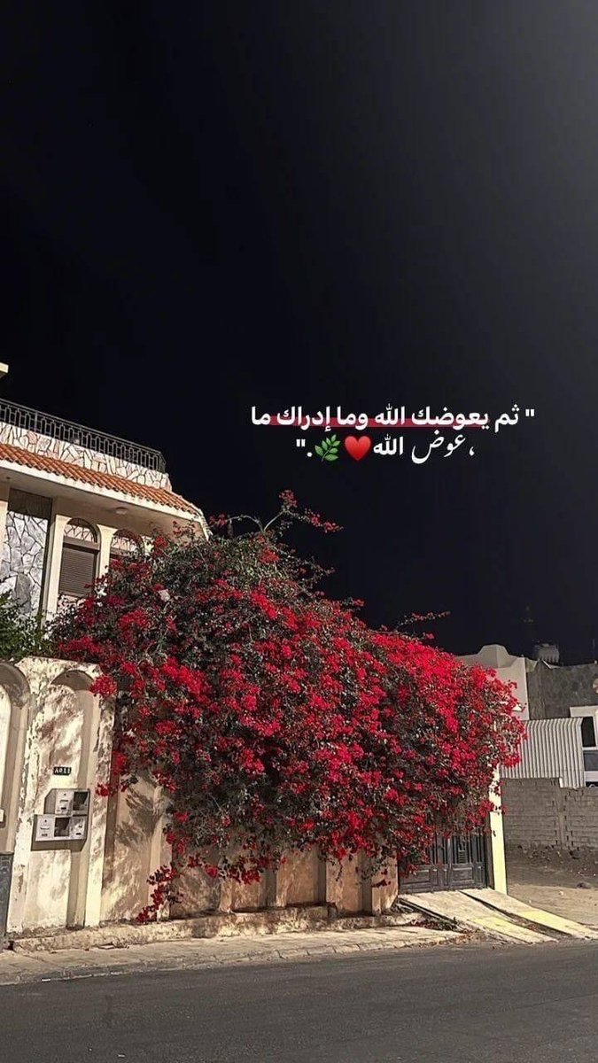 الحمدلله
