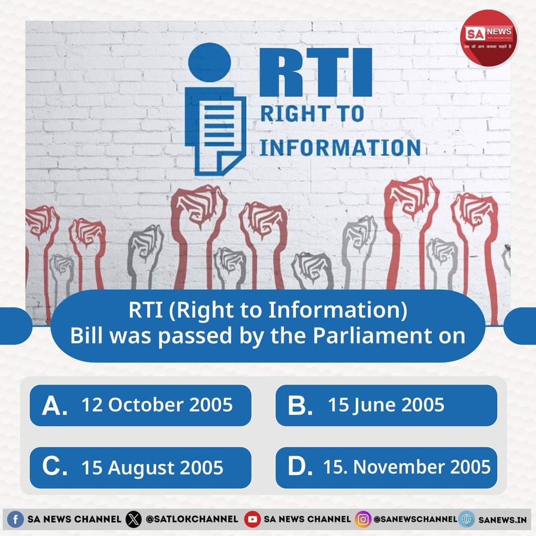 #GodMorningMonday
#Poll | #RTI (Right to Information) Bill was passed by the Parliament on

A. 12 October 2005
B. 15 June 2005
C. 15 August 2005
D. 15. November 2005

Share your Opinion in the Comments Section...
#SantRampalJiMaharaj