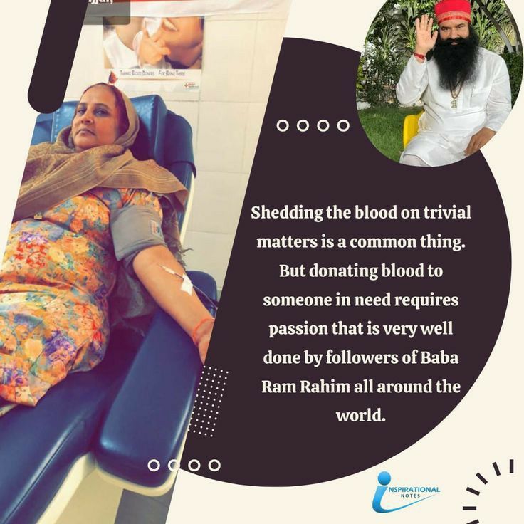 To fulfill the vast demands of blood requirements, Saint Dr. Ram Rahim Ji Insan asked His followers to do regular Blood Donation after every 3 months so that no one dies because of scarcity of blood. #BeALifeSaver