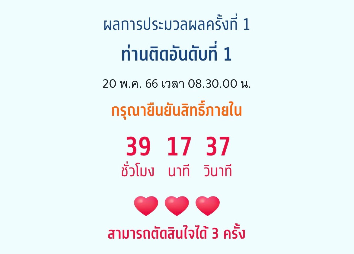 2ndofjun's tweet image. dek66&amp;gt;dek67