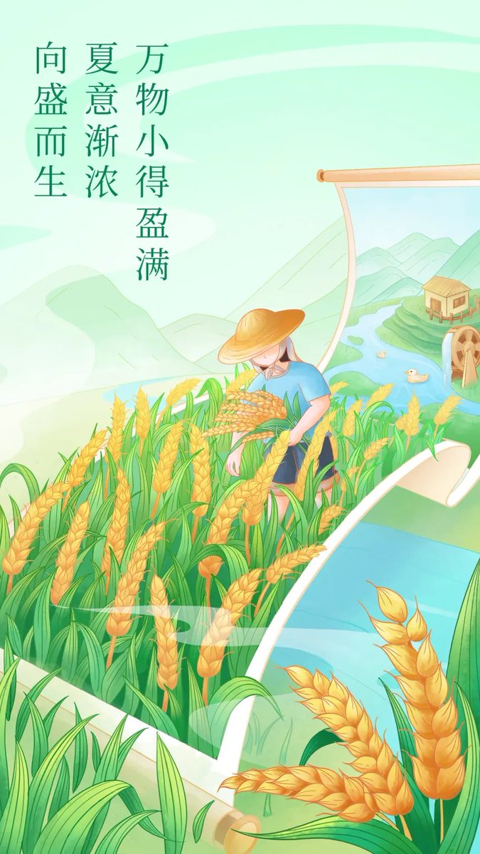 Jimmymi2's tweet image. Grain Buds