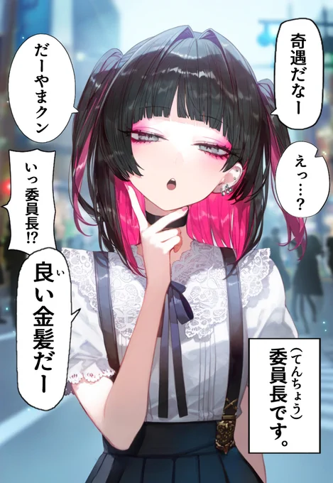 こちらで悩んだ別バージョンです(2コマ目) 
