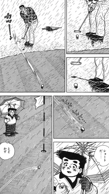 【大成する人物は、実力に加えて、窮地に陥っていてもリスクを取れる精神力を持っているという話。(3/15)】 