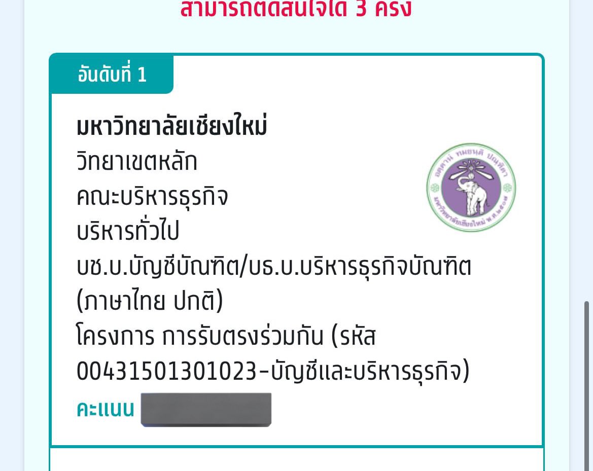 แจก 100 ค้าบ สุ่มจากรี ิิ  #dek67