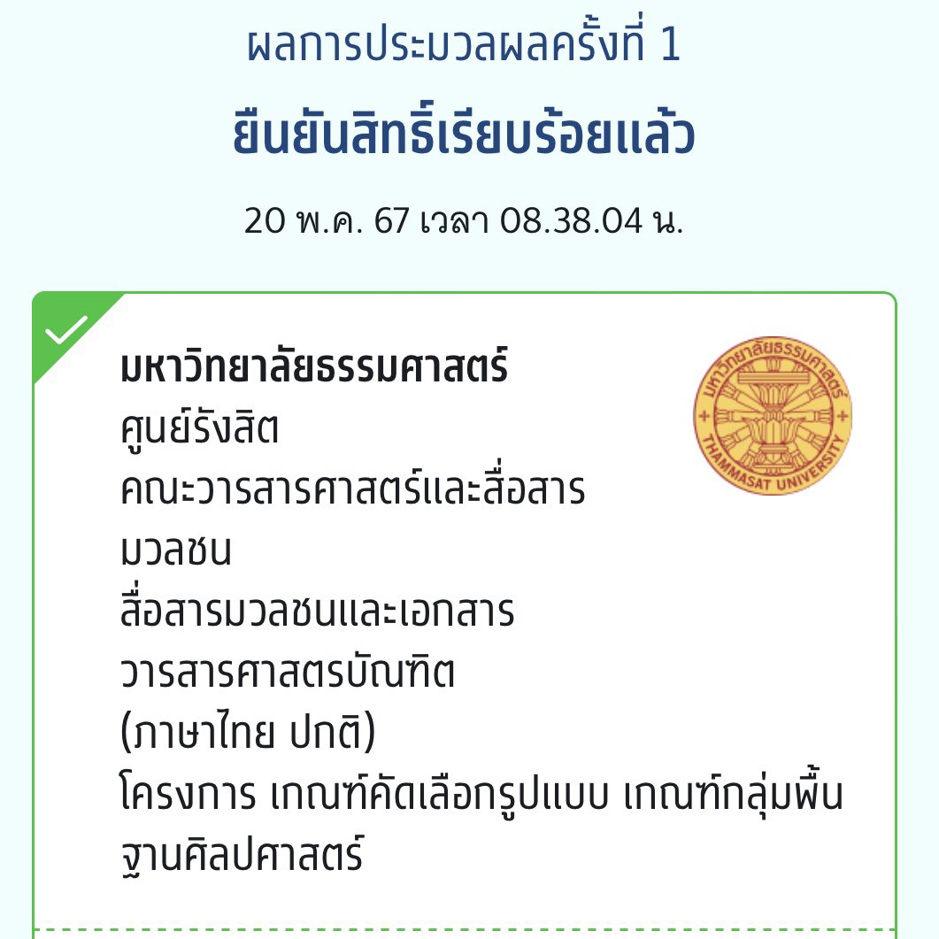 น้องนีอร tweet media