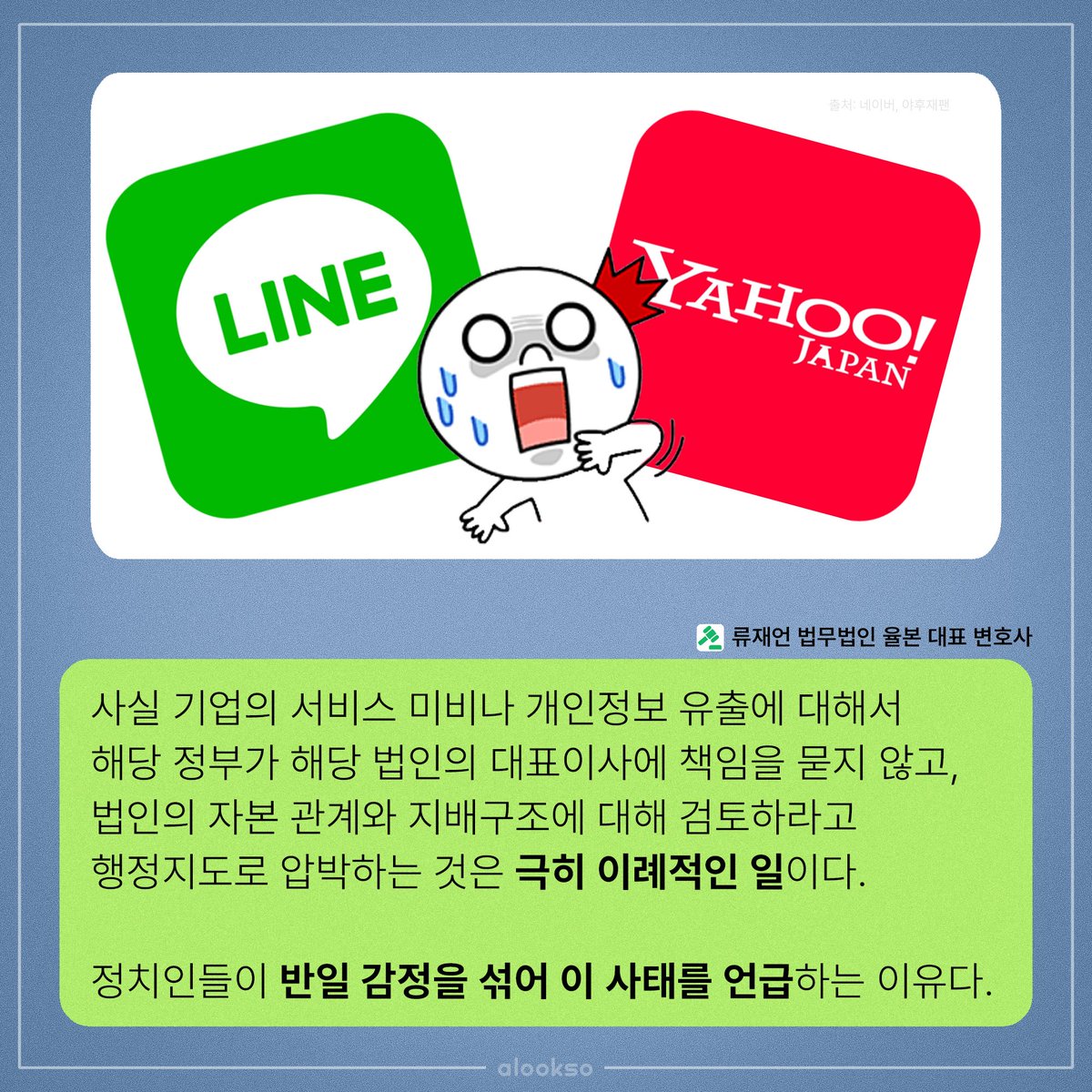 얼룩소 tweet media