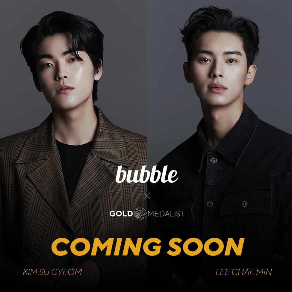 [📢] COMING SOON 이채민, 김수겸과 이제 bubble for GOLDMEDALIST에서 만나요💛 2024.05.22 11AM (KST)⏰ bubble for GOLDMEDALIST에서 시작합니다 기존 구독자 분들은 앱 내 공지사항에서 구독일 연장 방법과 기간을 꼭 확인해주세요! 📲bit.ly/GOLDbubble #bubble #버블