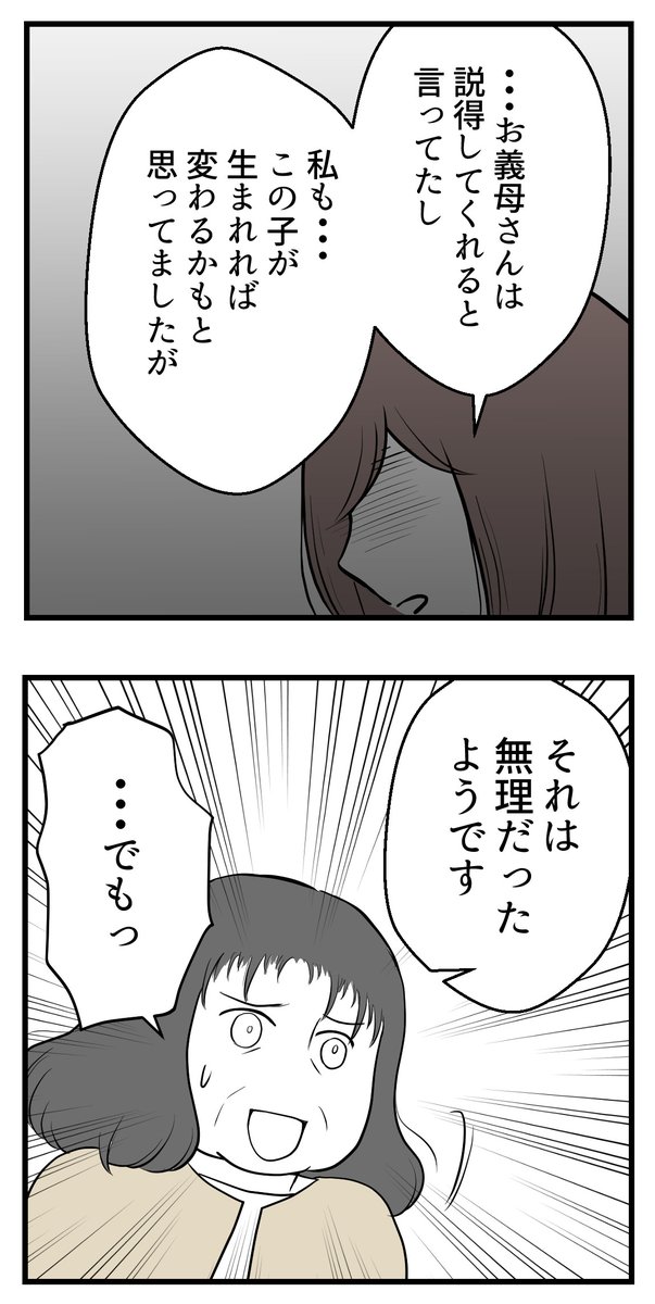 (2/6)#漫画が読めるハッシュタグ 