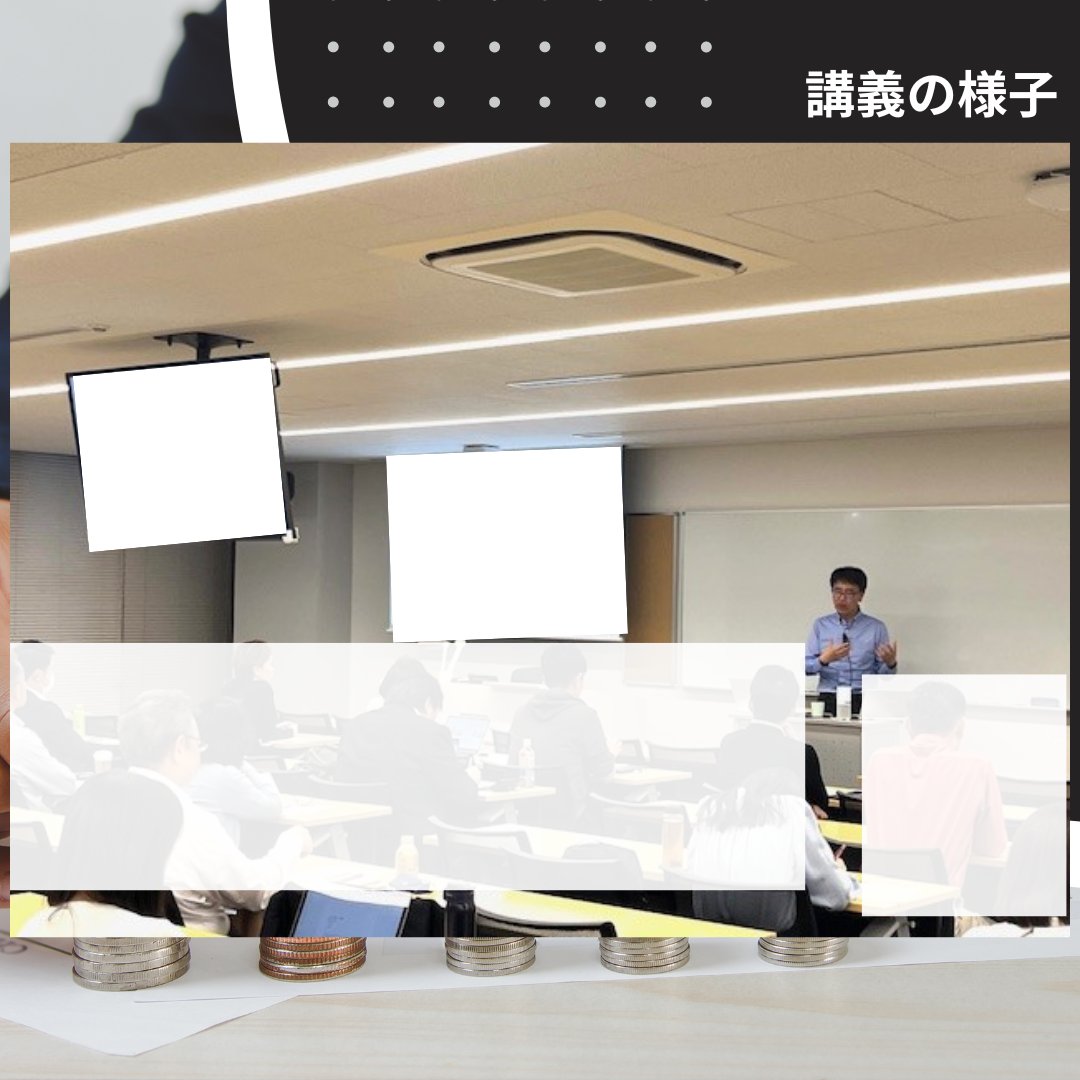 経済学部 経済学科 川西 諭教授の
『行動経済学者と考えるこれからの資本主義社会での働き方・生き方』が開講🌸
行動経済学とは？やクイズ・動画も交えながらの講義で、受講者の皆様が積極的に取り組まれていました✨
#春から上智 #sophia #行動経済 #資本主義 #経済行動 #人間行動 #合理的経済人