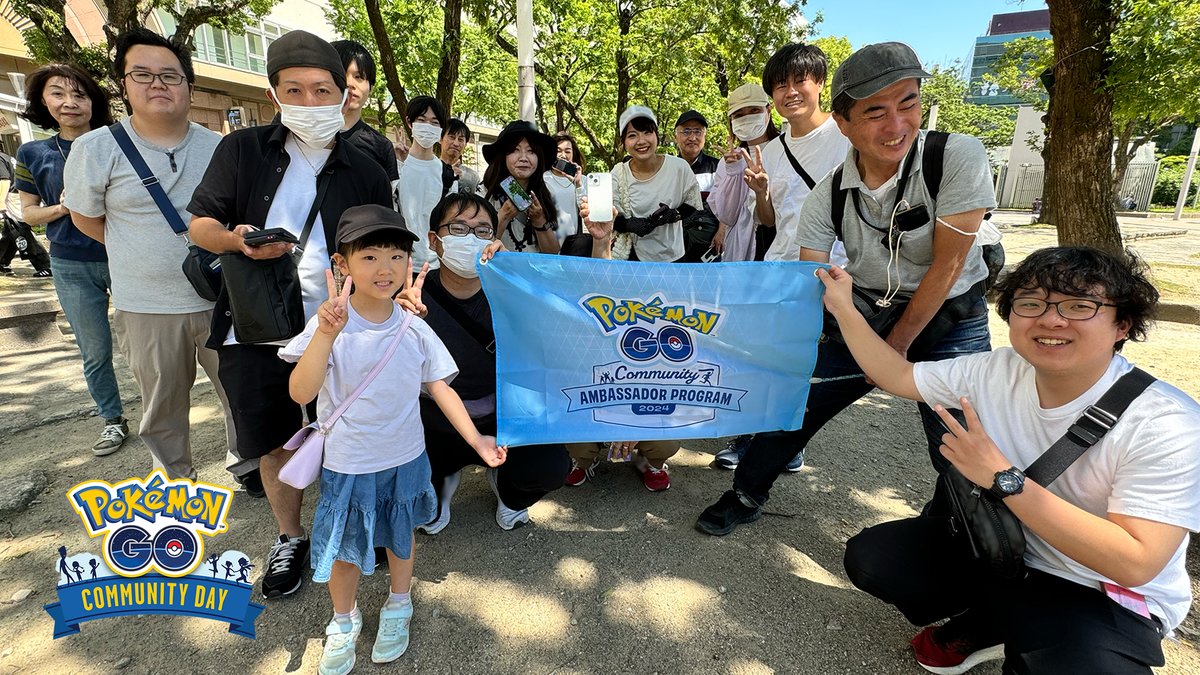 Pokémon GO tweet media