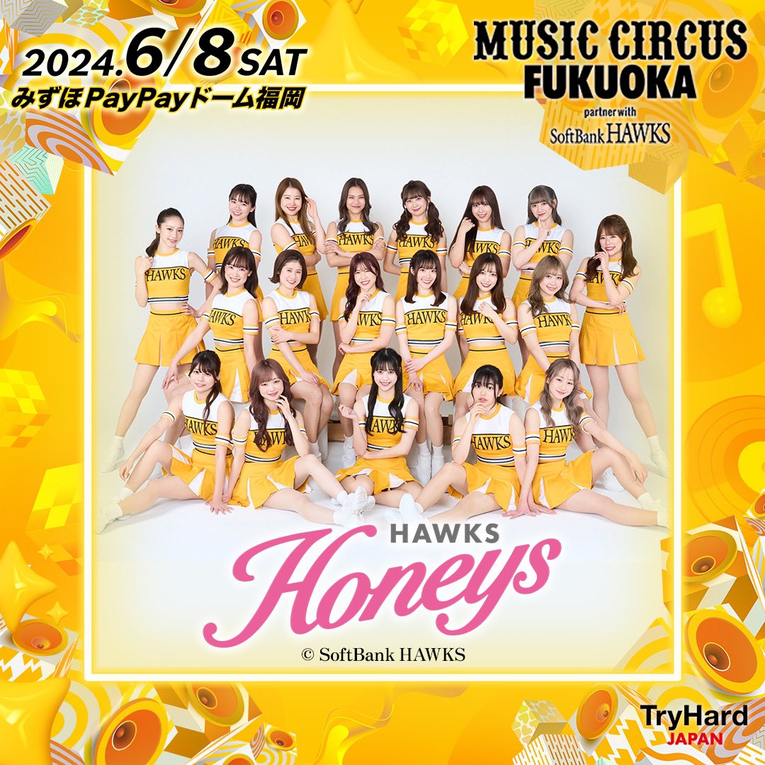sbimc_official's tweet photo. ／
MUSIC CIRCUS FUKUOKA
partner with SoftBank HAWKS
第五弾出演アーティスト発表❗️
＼

「Repezen Foxx」「ハニーズ」の
出演が決定❗️

チケットご購入は公式サイトから💁🏻‍♀️
https://t.co/nBgxqJIx80

#MUSICCIRCUS
#ミュージックサーカス https://t.co/CbJaTfbO8B
