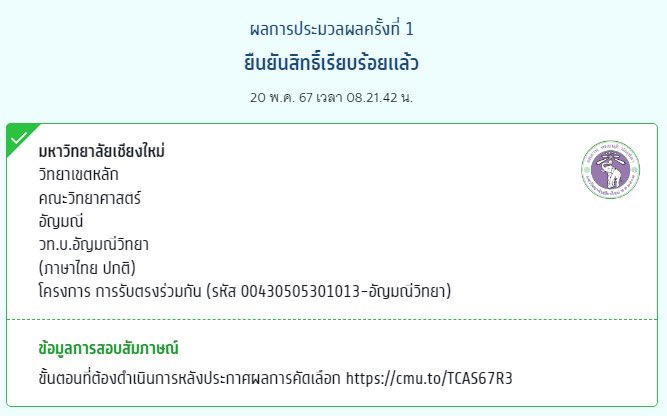 บอบอ ติดมอชอแล้วนะคะ tweet media