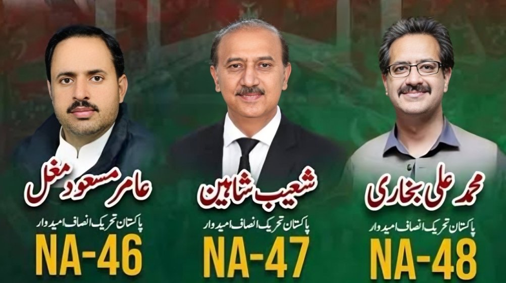 PTIofficial's tweet photo. پتن نے ابھی صرف اسلام آباد کے تین حلقوں کا اڈٹ کیا تو عمران خان کی مقبولیت کا اندازہ ہو گیا ہو گا۔

NA47
پی ٹی آئی شعیب شاہین : 101061
اسٹیبلشمنٹ کے طارق  فضل: 49528

NA46
پی ٹی آئی عامر مسعود : 75608
اسٹیبلشمنٹ کے انجم عقیل : 38607

NA48
پی ٹی آئی علی بخاری : 70318
اسٹیبلشمنٹ کے راجہ خرم : 26874

 چاہیں تو کوئی بھی حلقہ یا سروے کھول لیں، عمران خان ہی سب سے مقبول لیڈر نکلے گا!
#معافی_آپ_مانگیں 
#مقبول_ترین_لیڈر_کو_رہا_کرو