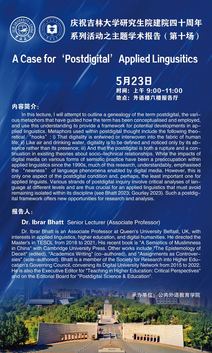 While this week is mostly annual leave, I am doing this talk for Jilin University’s Graduate School on Thursday. Very much looking forward to our special issue coming out on this topic.