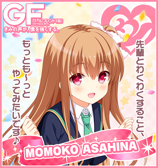 ゜春の聖櫻感謝祭゜*:.。.:* 開催を記念して、総選挙2023TOP30ガールが