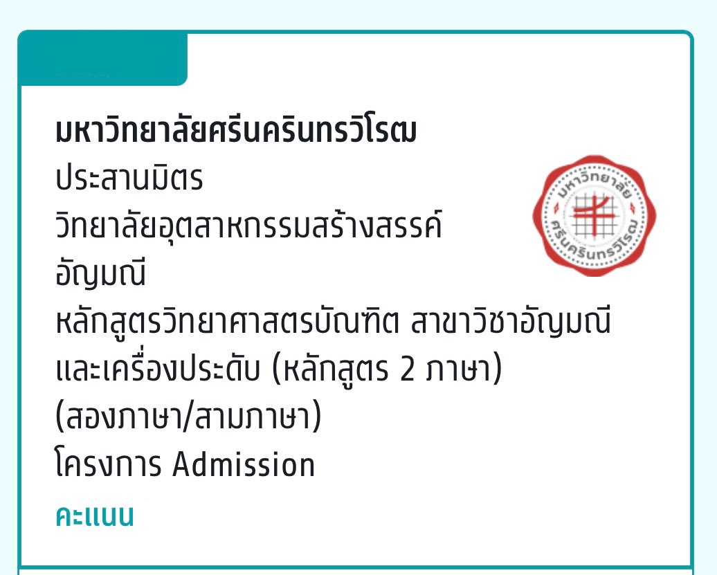 แจก 100 ฿ ค่า 1 คนน 💘💘 #dek67