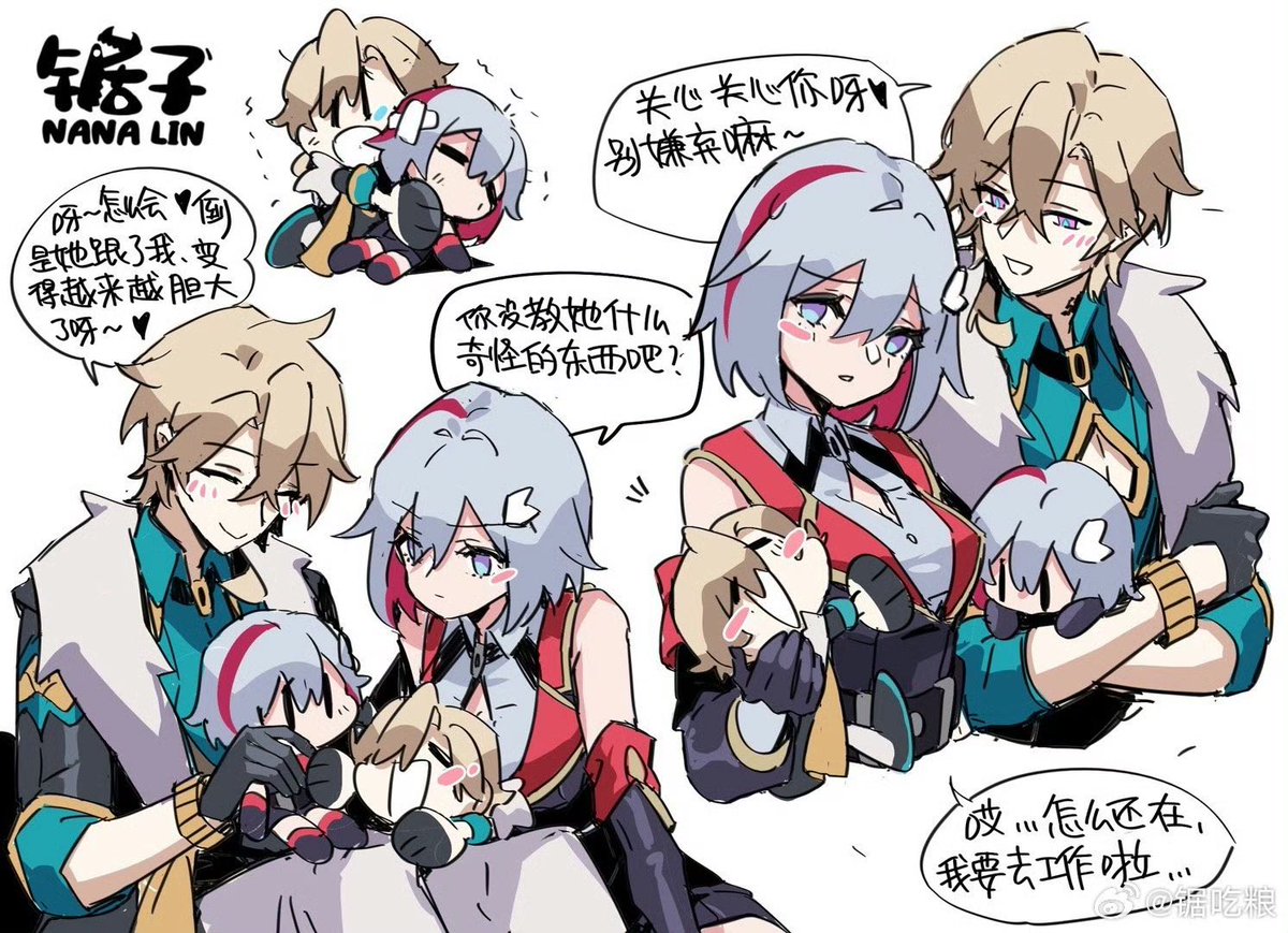 nokoko23's tweet photo. 又来画托帕了（？） #AvenPaz #HonkaiStaiRail https://t.co/jmWV3u0KvQ