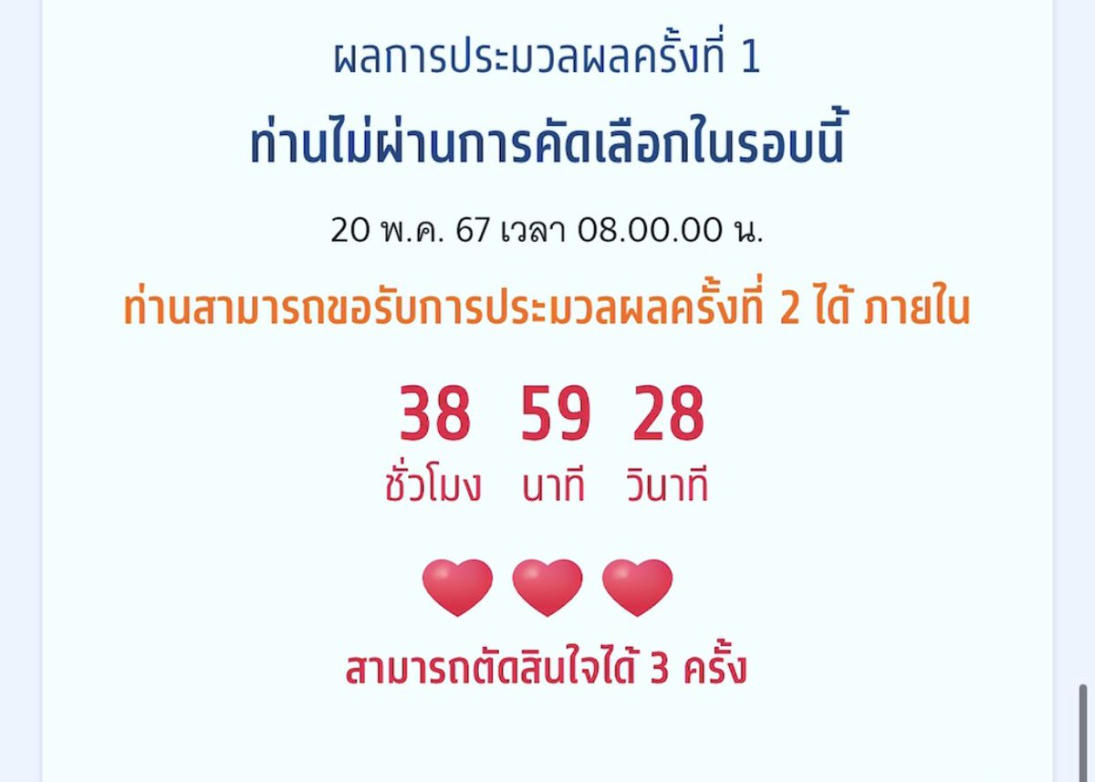 บน❕❕
ประมวลครั้งที่2 ติดที่ไหนก็ได้ แจก500>1คน  สุ่มจากรี  #dek67
