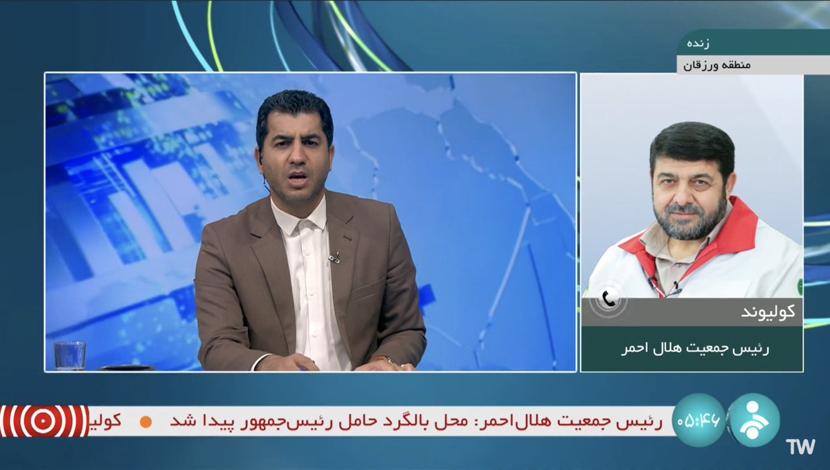 Head of Iran's Red Crescent Society has just confirmed on state TV that wreckage of the helicopter carrying President Ebrahim Raisi has been found.