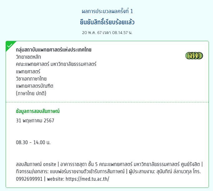 Ret1q tweet media