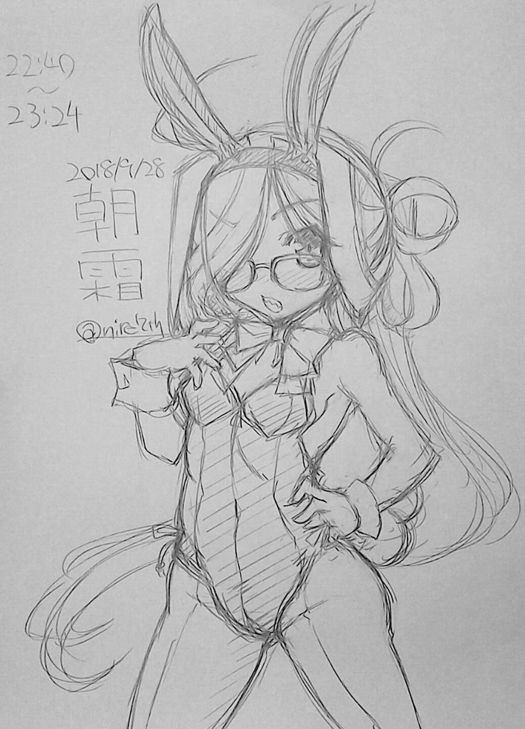 #無言で眼鏡娘をあげる見た人もやる 