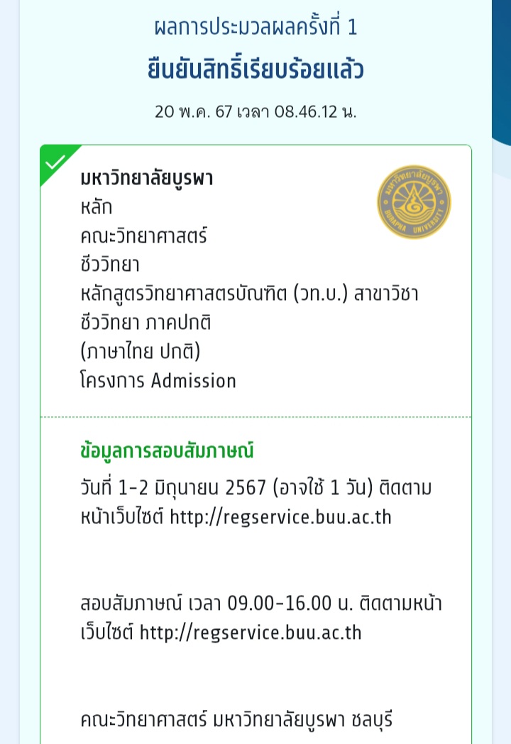 kdacx92's tweet photo. หาเพื่อนค้าบบบ #ทีมบูรพา #Tcas67 #dek67 https://t.co/u3xJ3eLAKy