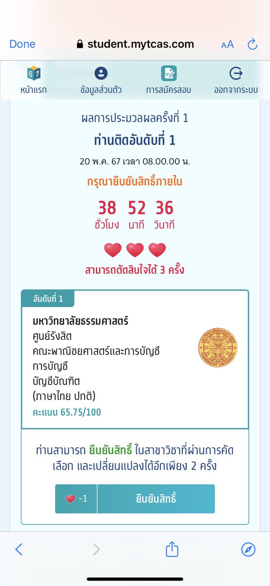 𝙟 💐 tweet media