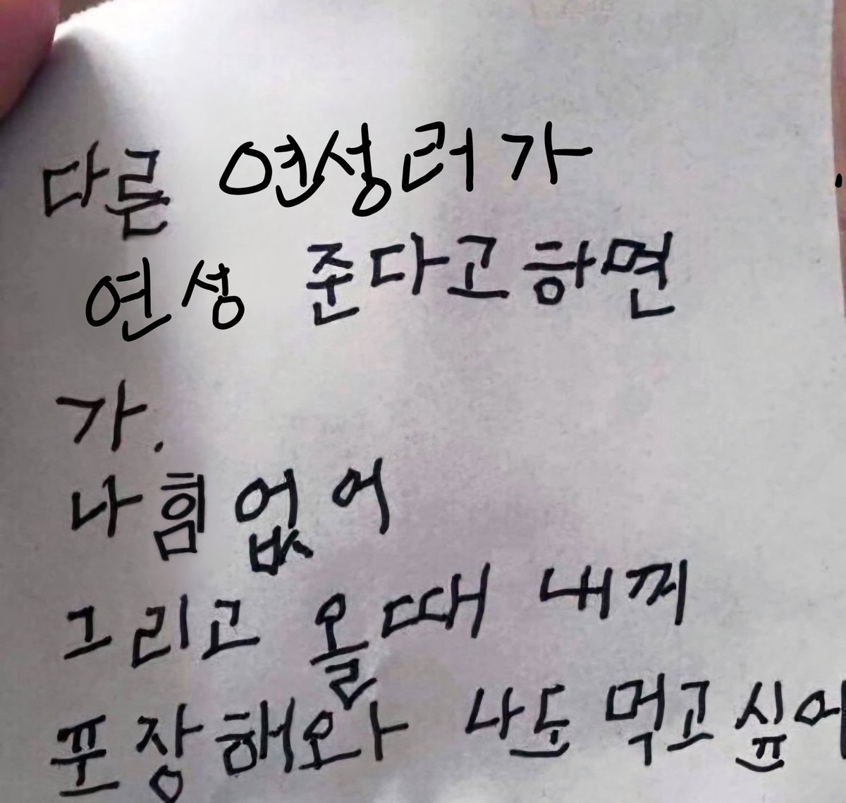 에스엠 (@soundmate62) on Twitter photo 