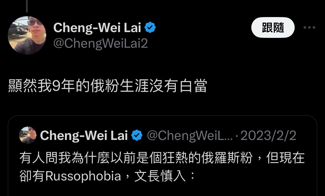 風暴士兵 🪐🪬Taiwan only tweet media