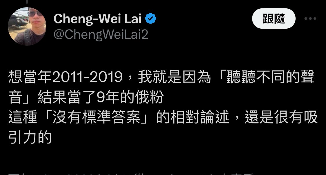 風暴士兵 🪐🪬Taiwan only tweet media