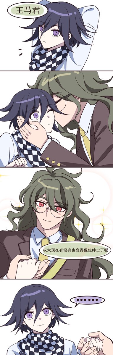 ooooo_5o's tweet photo. 王獄 https://t.co/Uw8JN0y18t