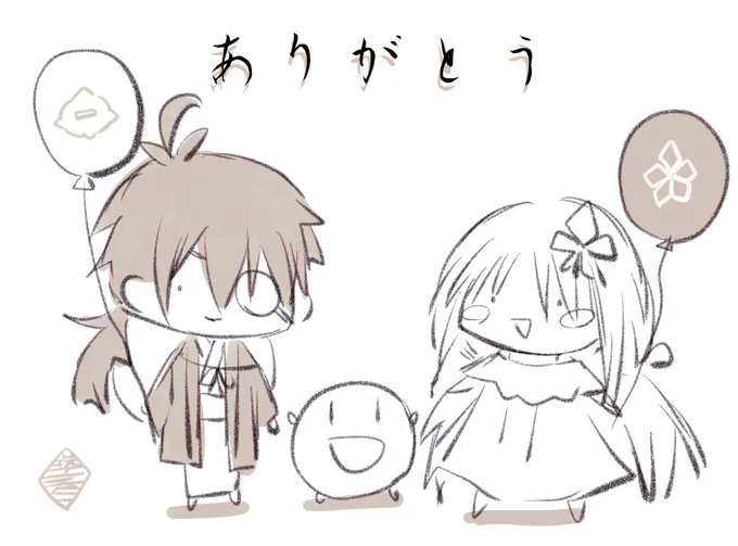 今年も誕生日になりました🎈
皆さんのおかげで、こんなにも長い間創作を楽しむことができてるなーって思います。ちびっこの頃から、ずいぶん遠くまで歩いてきたね。

本当にありがとう💠 