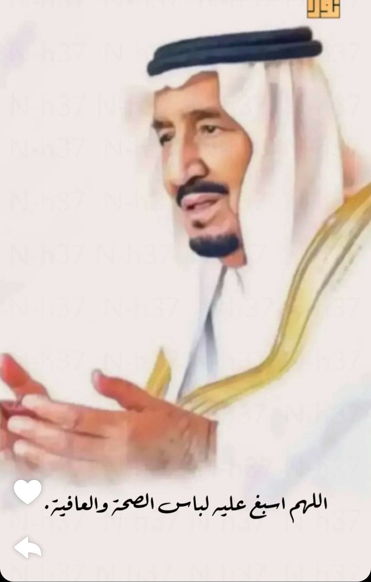 haifa0544's tweet photo. #الملك_سلمان_بن_عبدالعزيز_آل_سعود https://t.co/cW9xFsmZwt