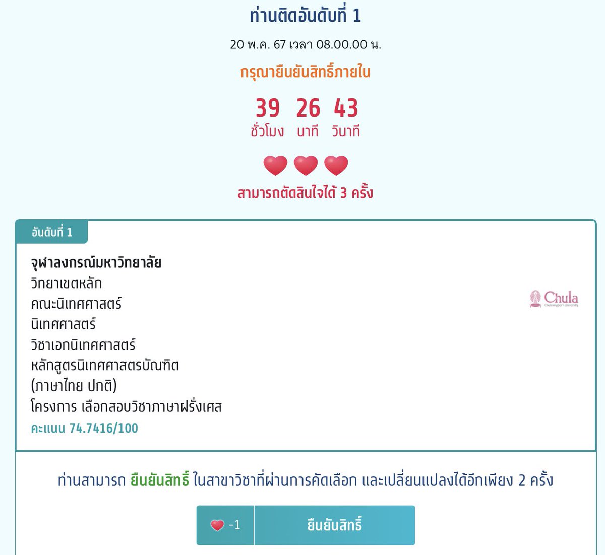 gedza (non active) tweet media