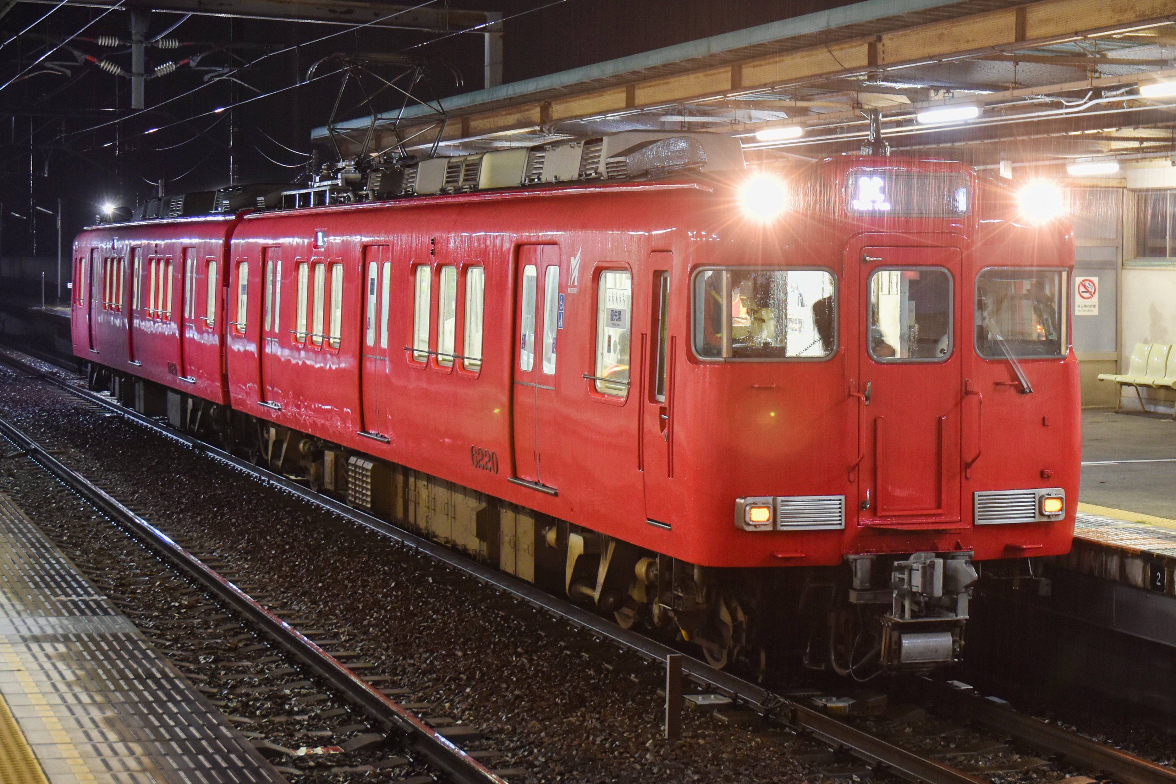最終値下げ！！　近鉄運転士用スタフ「六田列車区／六臨3仕業」 最終値下げ！！ 近鉄運転士用スタフ「六田列車区／六臨3仕業