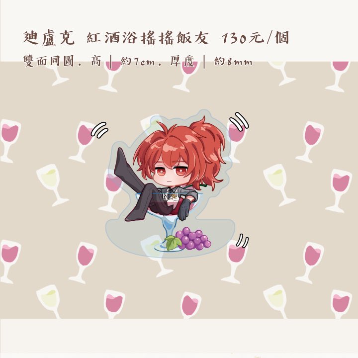 冰火菠蘿油 tweet media