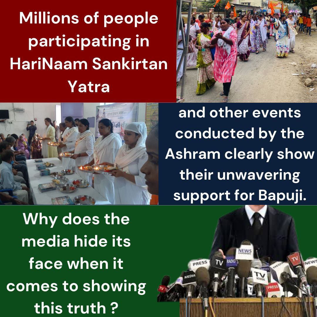 @Santosh93053499 जी हां...Sant Shri Asharamji Bapu ने धर्मांतरण को रोका और लाखों करोड़ों लोगों को घर वापसी कराई ऐसे ऐसे सेवा कार्यों को आखिर 
लोकतंत्र का चौथा स्तंभ #ये_क्यों_नहीं_दिखाती_मीडिया ।
