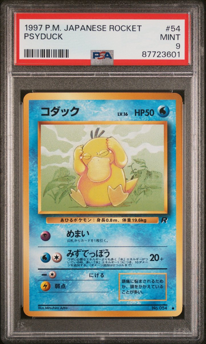 🎁 ACTIVE POKEMON GIVEAWAY 🎁

Just like & follow 💙💛

Psyduck winner drawn Wed 5/22
Reposts not needed, but appreciated ♻️
#POKEMON #Giveaway #pokemontcg