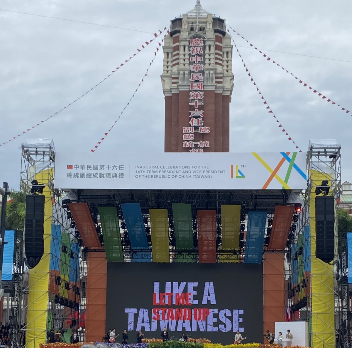 A message for Taiwan, from Taiwan! “Let me standup like a Taiwanese” (Last performance before @ChingteLai’s first address to the nation as the president of Taiwan)