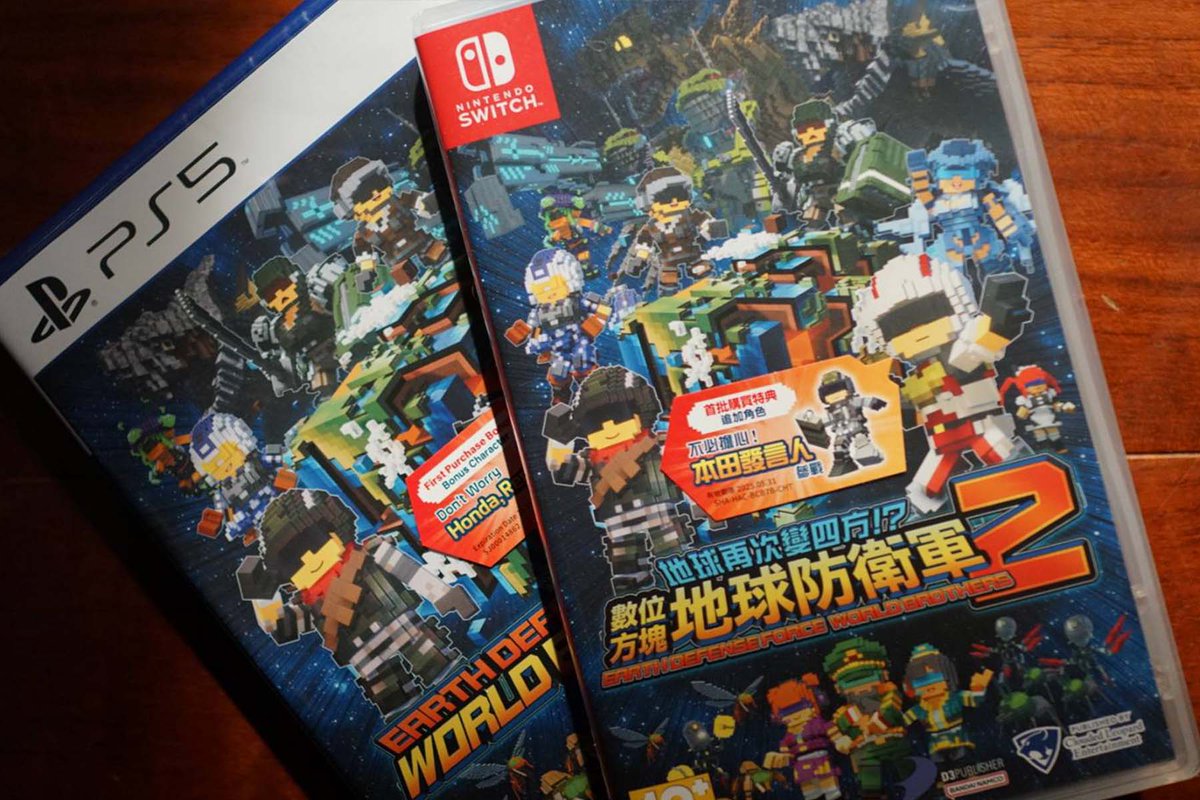 EARTH DEFENSE FORCE: WORLD BROTHERS 2 Asian version releases this Thursday on PS4, PS5 & NS! The “Don’t Worry: Honda, Reporter Joins the Fight” bonus DLC is included in the first-time purchases of the package version and the digital DELUXE EDITION and Standard Edition!