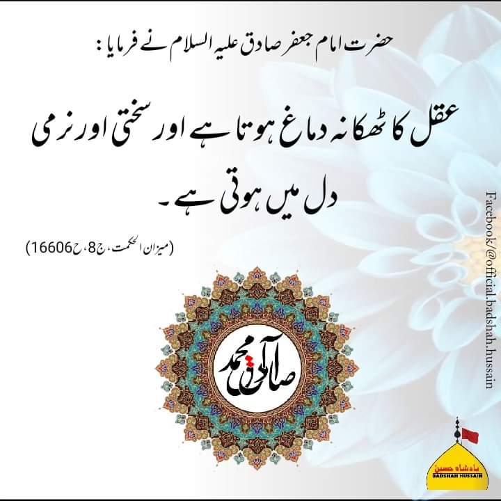 Aslamu alekum 💖 
Gud morning X faimly.