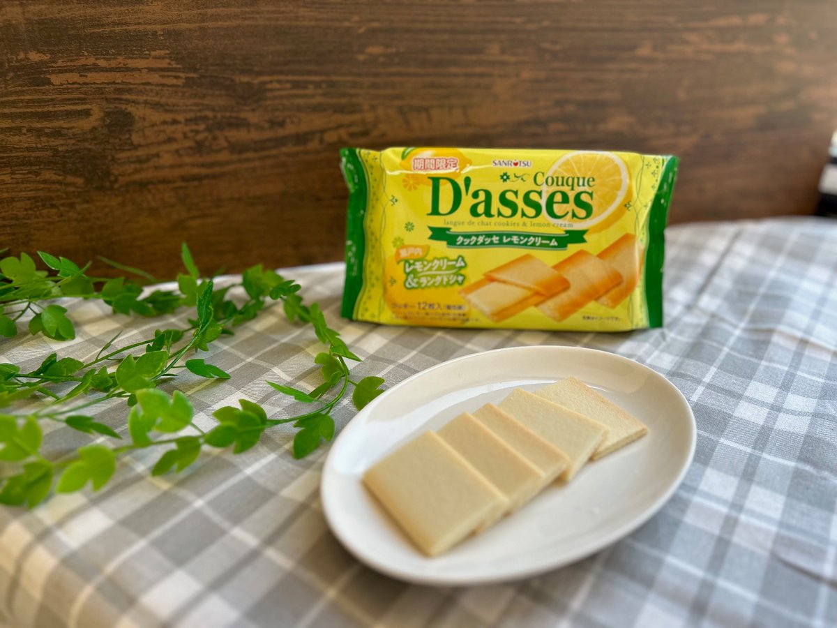 🍊新商品情報🍋 #夏みかんパイ ＃クックダッセレモンクリーム 期間限定