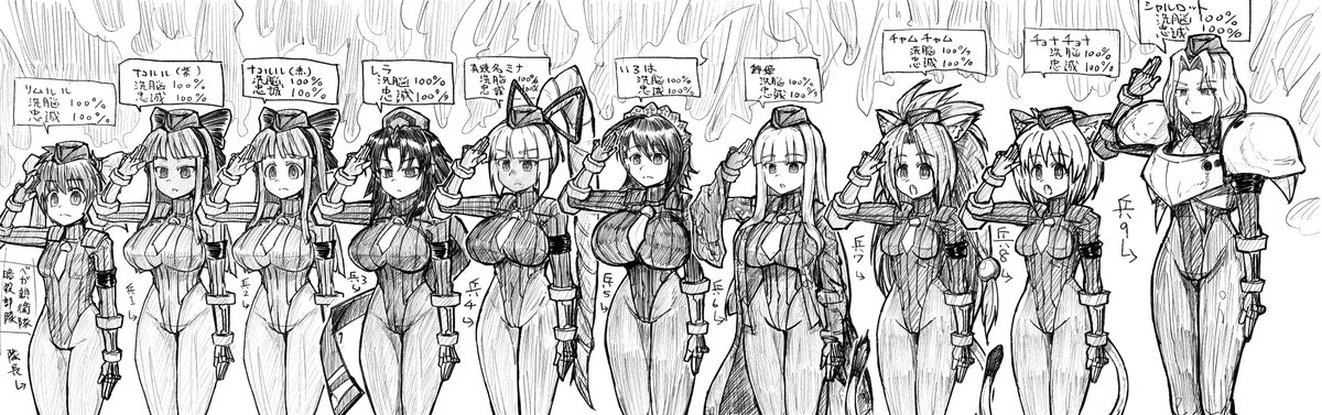 ベガ親衛隊サムスピ
チャムチャム・チョナチョナ追加
まだ堕とせるキャラがいるの考えるとサムスピって意外と女性キャラいるんだなぁ 