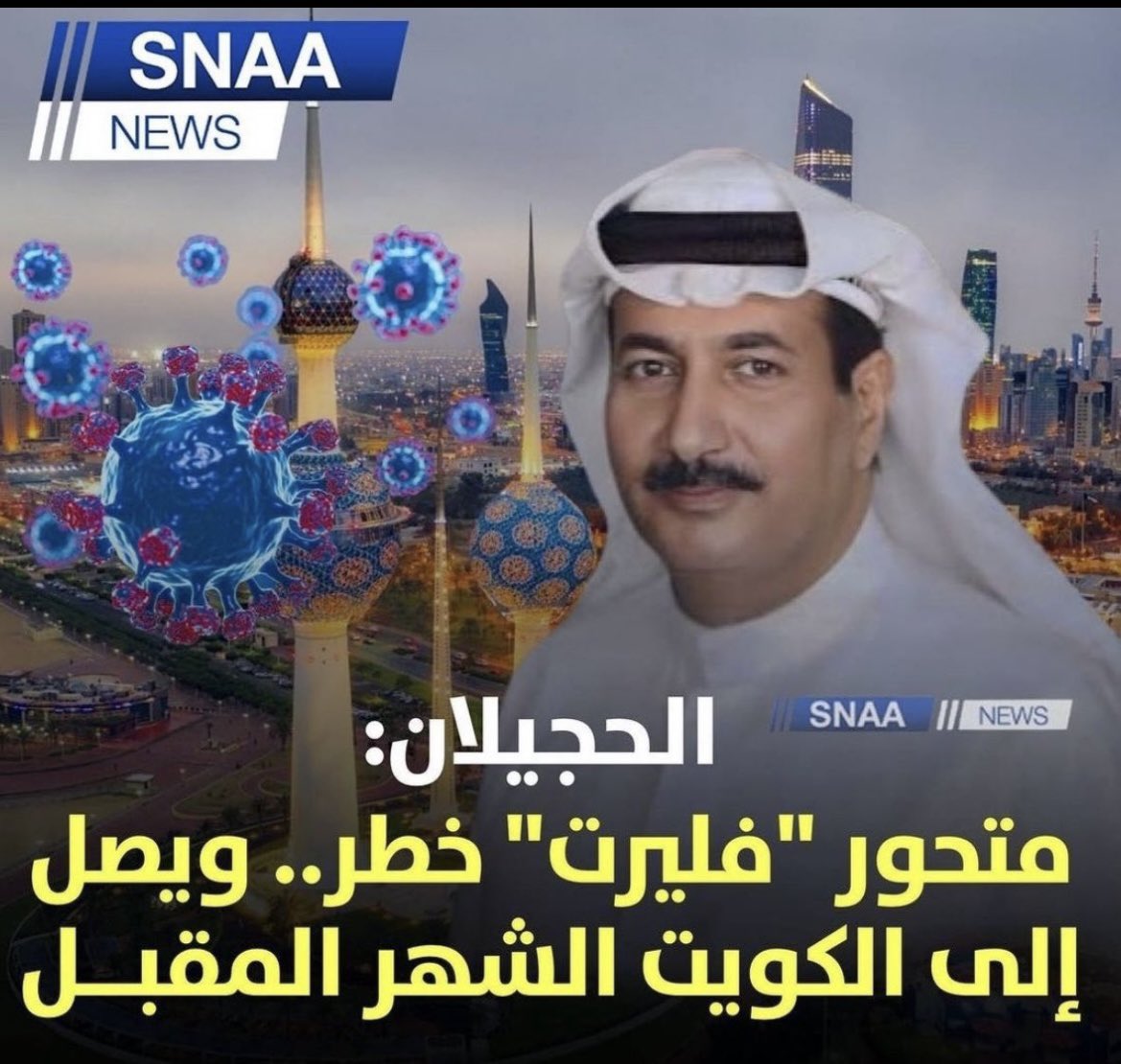 تحور فليرت وهي كلمة انجليزية معناها يغازل Flirt

كان من المفترض ان يصل في عيد الحب ولكن تأخر بسبب التغير المناخي 🌹