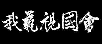 甫 (@abedman7) on Twitter photo 